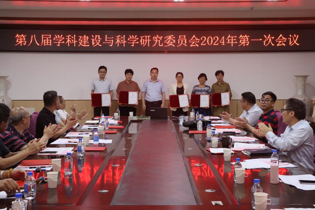 必赢3003no1线路检测中心